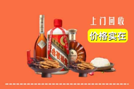 新林区名酒回收