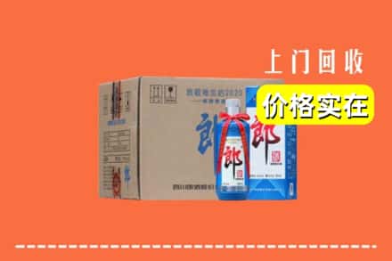 新林区回收郎酒