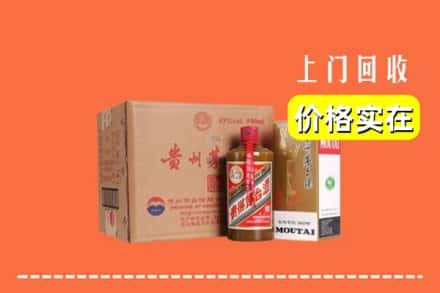 新林区回收精品茅台酒