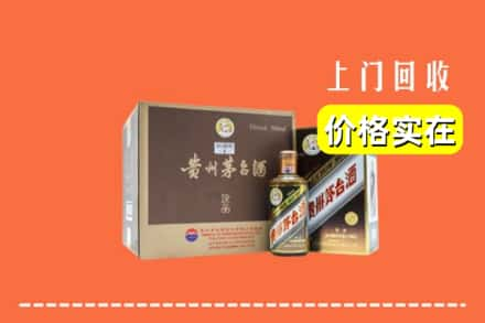 新林区回收彩釉茅台酒