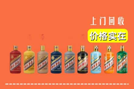 新林区回收生肖茅台酒